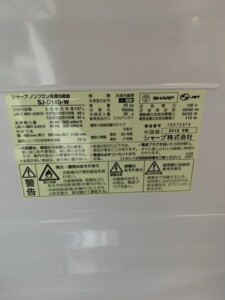 SHARP(シャープ)137L 2ドア冷蔵庫 SJ-D14D-W 2018年製