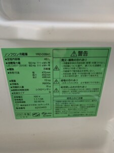 YAMADA(ヤマダ)46L 1ドア冷蔵庫 YRZ-C05H1 2021年製