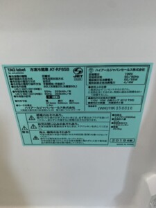 TAG label by amadana(タグレーベル アマダナ)85L 2ドア冷蔵庫 AT-RF85B 2019年製
