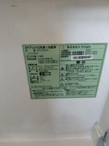 A-stage(エーステージ)85L 2ドア冷蔵庫 WRD-2090K 2018年製