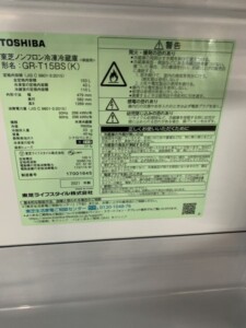 TOSHIBA(東芝)153L 2ドア冷蔵庫 GR-T15BS(K)2021年製