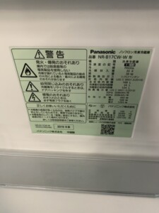Panasonic(パナソニック)168L 2ドア冷蔵庫 NR-B17CW-W 2019年製