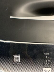 Haier(ハイアール)5.5キロ 全自動洗濯機 JW-U55HK 2022年製