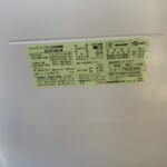 SHARP（シャープ）152L 2ドア冷蔵庫 SJ-D15G-W 2020年製