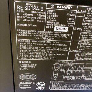 SHARP(シャープ)オーブンレンジ RE-SD18A-B 2023年製