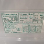 SHARP（シャープ）356L 3ドア冷蔵庫 SJ-GH36D-W 2018年製