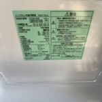 YAMADA（ヤマダ）156L 2ドア冷蔵庫 YRZ-F15LK 2024年製
