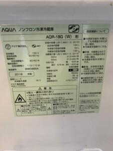 AQUA(アクア)184L 2ドア冷蔵庫 AQR-18G(W) 2018年製