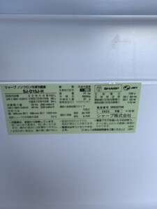 SHARP(シャープ)152L 2ドア冷蔵庫 SJ-D15J-H 2023年製