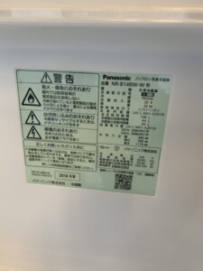 Panasonic(パナソニック)138L 2ドア冷蔵庫 NR-B14BW-W 2018年製
