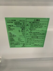 YAMADA(ヤマダ)179L 2ドア冷蔵庫 YRZ-F17H1 2021年製