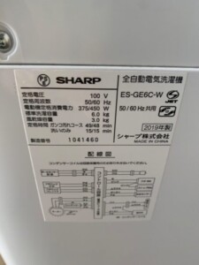 SHARP(シャープ)6.0キロ 全自動洗濯機 ES-GE6C-W 2019年製