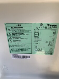 Hisense(ハイセンス)135L 2ドア冷蔵庫 HR-D1304 2022年製