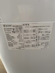 SHARP(シャープ)6.5キロ 電気洗濯乾燥機 ES-TX6G-S 2023年製