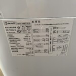 SHARP（シャープ）6.5キロ 電気洗濯乾燥機 ES-TX6G-S 2023年製