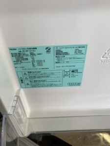 Haier(ハイアール)121L 2ドア冷蔵庫 JR-NF121NJ 2023年製