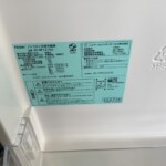 Haier（ハイアール）121L 2ドア冷蔵庫 JR-NF121NJ 2023年製