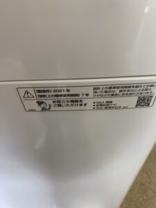 SHARP(シャープ)7.0キロ 全自動洗濯機 ES-GE7E-W 2021年製