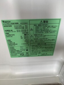YAMADA(ヤマダ)90L 2ドア冷蔵庫 YRZ-C09G1 2020年製