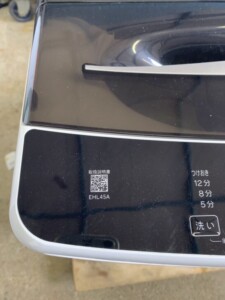 ELSONIC(エルソニック)4.5キロ 全自動洗濯機 EHL45A 2023年製