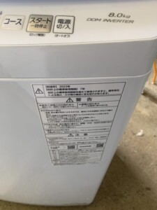 AQUA(アクア)8.0キロ 全自動洗濯機 AQW-V8N(W) 2023年製