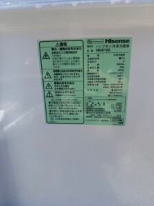 Hisense(ハイセンス)120L 2ドア冷蔵庫 HR-B12C 2020年製