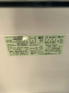 SHARP(シャープ)152L 2ドア冷蔵庫 SJ-D15J-H 2023年製
