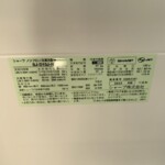 SHARP（シャープ）152L 2ドア冷蔵庫 SJ-D15J-H 2023年製