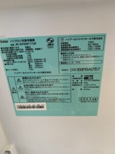 Haier(ハイアール)173L 2ドア冷蔵庫 JR-XP2NF173F 2023年製