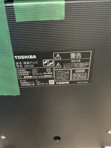 TOSHIBA(東芝)24型液晶テレビ 24V34 2023年製