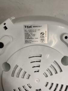 T-fal(ティファール)圧力なべ CY3501JP