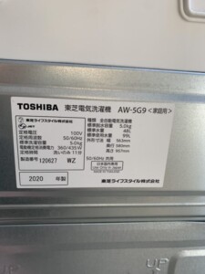 TOSHIBA(東芝)5.0キロ 全自動洗濯機 AW-5G9(W)2020年製