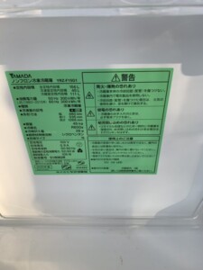 YAMADA(ヤマダ)156L 2ドア冷蔵庫 YRZ-F15G1 2020年製