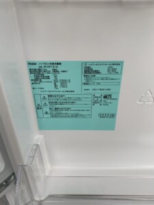 Haier(ハイアール)121L 2ドア冷蔵庫 JR-NF121A 2022年製