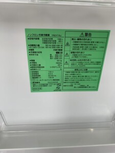 YAMADA(ヤマダ)156L 2ドア冷蔵庫 YRZ-F15J 2022年製