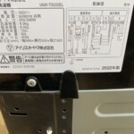 IRIS OHYAMA（アイリスオーヤマ）6.0キロ 全自動洗濯機 IAW-T605BL 2022年製