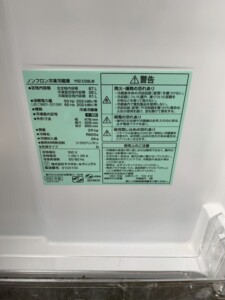 YAMADA(ヤマダ)87L 2ドア冷蔵庫 YRZ-C09LW 2023年製