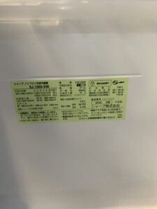 SHARP(シャープ)152L 2ドア冷蔵庫 SJ-15E8-KW 2020年製