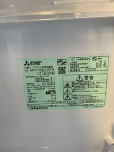 MITSUBISHI(三菱)146L 2ドア冷蔵庫 MR-P15EC-KW 2018年製