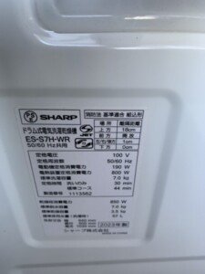 SHARP(シャープ)7.0キロ ドラム式洗濯乾燥機 ES-S7H-WR 2023年製