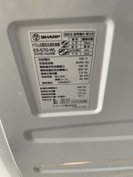 洗濯機探すなら「リサイクルR」❕AQUA❕7㎏❕ゲート付き軽トラ”無料貸出❕購入後取り置きにも対応 ❕R5035 - 洗濯機