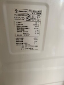 SHARP(シャープ)7.0キロ ドラム式洗濯乾燥機 ES-S7D-WL 2020年製