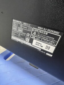 SONY(ソニー)55型液晶テレビ KJ-55X9300C 2016年製