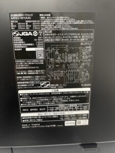 HITACHI(日立)過熱水蒸気オーブンレンジ MRO-W1A(K)ヘルシーシェフ 2023年製