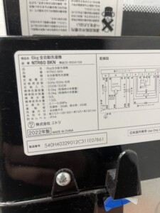 NITORI(ニトリ)6.0キロ 全自動洗濯機 NTR60 BKN 2022年製