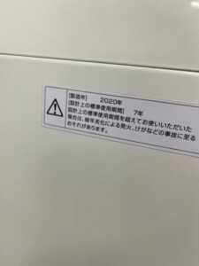 TWINBIRD(ツインバード)5.5キロ 全自動洗濯機 WM-EC55 2020年製