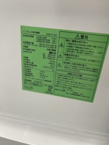 YAMADA(ヤマダ)179L 2ドア冷蔵庫 YRZ-F17H1 2021年製