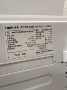 TOSHIBA(東芝)4.5キロ 全自動洗濯機 AW-45GA2 2024年製