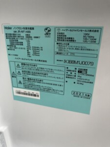 Haier(ハイアール)148L 2ドア冷蔵庫 JR-NF148B 2021年製