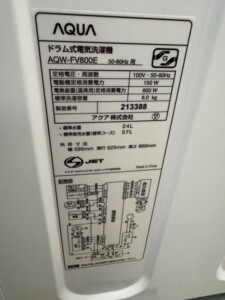 AQUA(アクア)8.0キロ ドラム式洗濯乾燥機 AQW-FV800E 2021年製